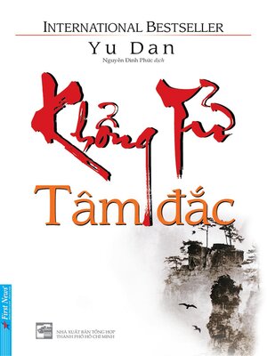 cover image of Khổng Tử Tâm Đắc